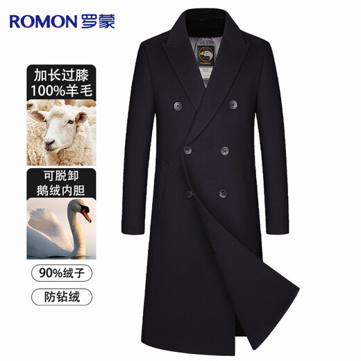 Romon 100% wool goose down lining double-sided woolen coat men's long knee-length autumn and winter double-breasted windbreaker outer suit