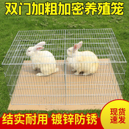 Yuhualuo rabbit cage extra large rabbit cage household rabbit cage household chicken cage household number breeding cage 1 meter * 60 * 4 double door partition 90 * 60 * 40 bare cage including buckle