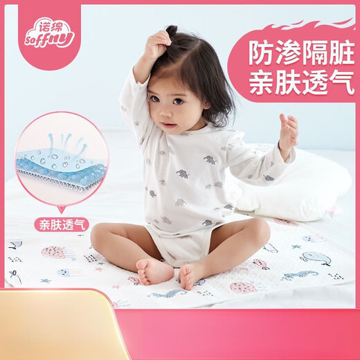 Nuomian Urin -Separator -Pad Baby Urin -Separator Pad reines Baumwollwindel wasserdicht atmungsable Baby Urinpolster Super Tante Bett 50 x 70 cm klassisches Modell