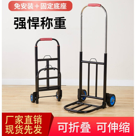 Folding luggage trolley, portable hand trolley, trolley trolley, trailer trolley, truck trolley, flat trolley, vegetable cart, shopping cart, extra large rubber wheel - 32 diameter, thickened pallet + accessories