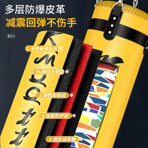 爱倍健（AIBEIJIAN）吊式拳击沙袋散打泰拳沙包吊式家用训练跆拳道成人儿童健身器材 80cm实心泰拳沙袋请备注颜色