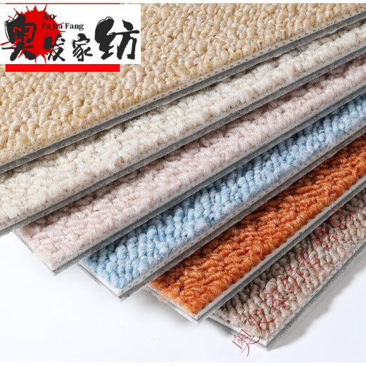 MeiYU Home Textile Dongli Home Stitching Square Carpet Living Room Bedroom Sofa Full Shop Room Japanese Full Shop AK3527 1 piece 400MMX400MM