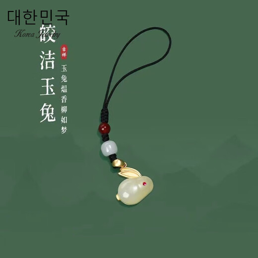 Jianla Neujahr des Pferdes, Schmuck, Jahr des Pferdes, Schlüsselanhänger, Jade-Kaninchen, Handy-Anhänger, Jade-Kaninchen-Anhänger, Internet-Berühmtheit, chinesischer Stil A2644, roter Seil-Stil, neuer Hasen-Anhänger A24-205