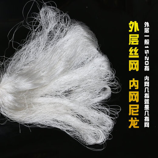 Fenglingwang nylon wire fishing net three-layer sunken net thickened handmade fish net durable net big fish wire mesh fish net fishing net sticky fish 1.4 meters high 22 meters long three-layer 3-finger sunken net