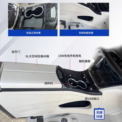 Xushansbuick GL8 CANRAIL BOX CAR холодильник Box 652T Выделенная 653T Центральное управление аксессуары для модификации модификации Boer Red Candrail Box Deluxe Compresor холодильник + 220V источник питания