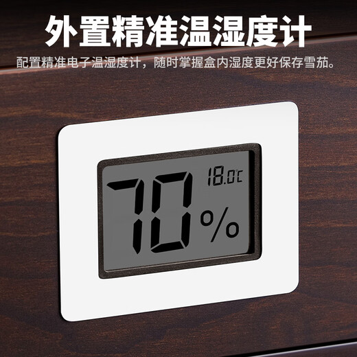 CIGARLOONG cigar humidor lighter cigar cutter ashtray four-piece set lined with cedar wood and ebony grain