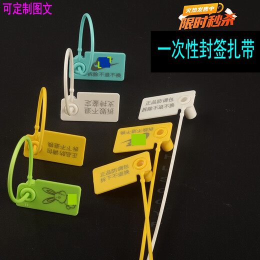 Hualaisu (HLS) anti-theft hook for car freight, zipper for logistics vehicles, anti-theft hook ring for auto parts, anti-counterfeiting luggage, 100 pieces of yellow, plastic sealing tape, anti-theft hook, printed (return voucher, invalid if torn) text