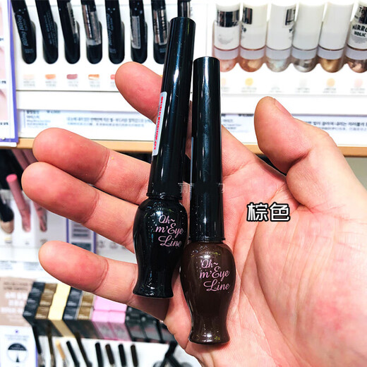 Etude House Korea ohmyeyes bright eye soft tip liquid eyeliner pen long-lasting waterproof and non-smudged 1# pure black