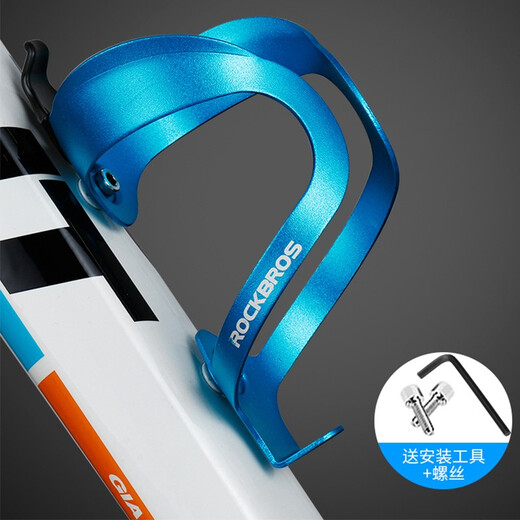 ROCKBROS ultra-light aluminum water bottle holder, mountain bike water cup holder, universal cycling equipment, telescopic type, black