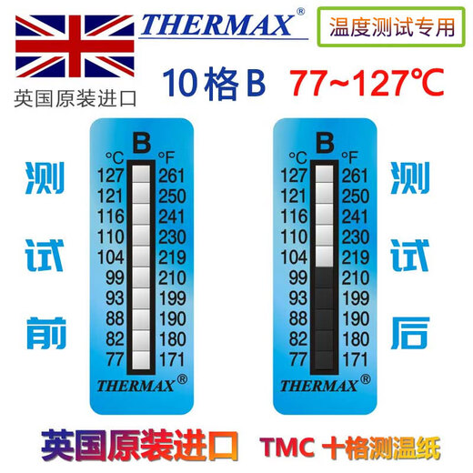 Mai ceyi British Thermax Temperature Mesuring Paper Laboratory Temperature Test Test Temper Temperature Autocollant Huit grilles dix grilles 10 grilles 10 grilles