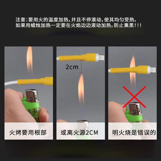 Kunsui Data de teléfono móvil Caso de protección del cable Tubo de retiro del calor Adecuado para tipo C Caso de protección de la cabeza del cable Android Teléfono móvil Reparación del cargador [blanco 8 cm] Caso de protección del tubo de retiro del calor 6 paquetes