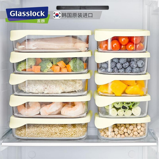 Glasslock进口玻璃保鲜盒厨房冰箱食品饺子收纳盒耐热冷冻储物盒 黄盖1050ml*2