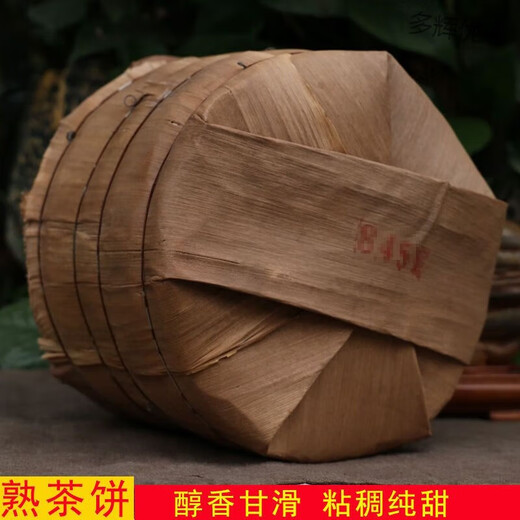 Shifangyi 2016 Pu'er Tea Ripe Tea Cake Tea 8451 Ripe Cake Menghai Ripe Tea Cake 357g Yunnan Seven 1 Cake (357g)