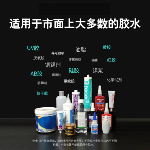 艾斯分迪点胶机全自动灌胶机AD982A半自动滴胶机手动控制器UV胶硅胶打胶机 【双组份AB胶套装】NT-983A