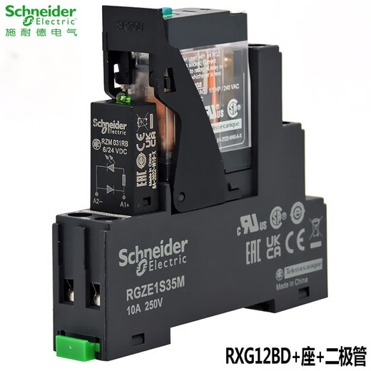 Schneider Electric RXG thin chip small relay bipolar electromagnetic type DC 24V 5 pins one open and one closed 8 pins 2 open and 2 closed replaces G2R RXG12BD with seat and diode