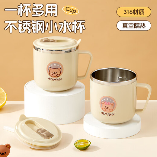 WORTHBUY children's water cup 316 stainless steel anti-fall straw cup open scale drinking cup milk cup baby learning cup 316 straw cup - Liddy Bear 1 piece 270ml