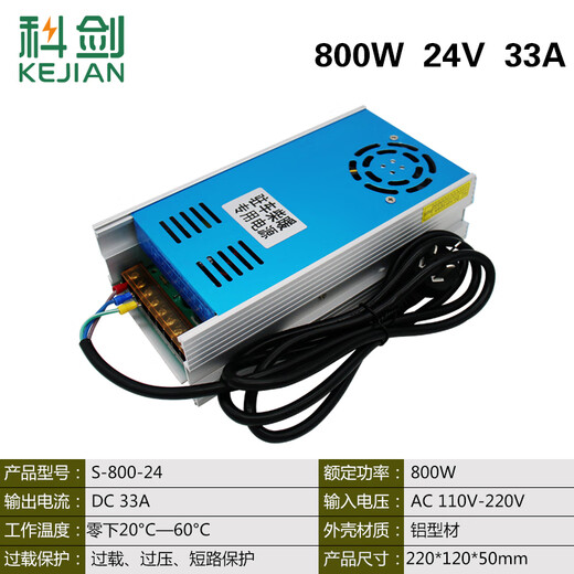 Transformer 220v to 24v power converter car high-power universal fuel tanker diesel parking heater 220V to 24V10A250W with cable