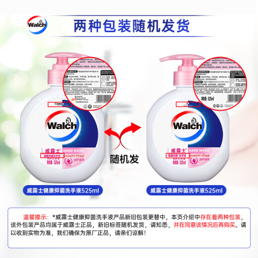 Velox Healthy Antibacterial Moisturizing Hand Sanitizer 525ml Large Bottle + 250ml Bag Sterilizing 99.9% Foam Easy to Rinse Hand Care