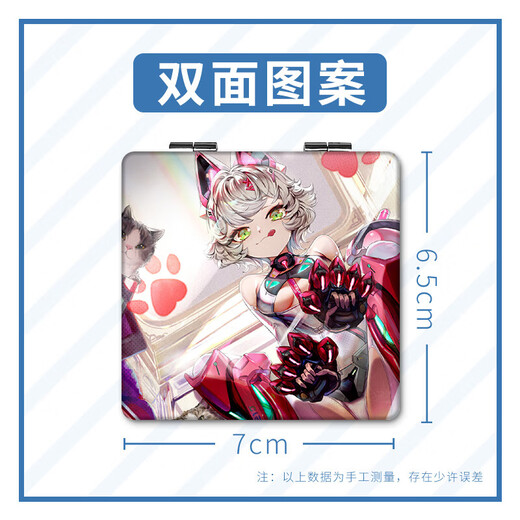 虎罗罗交错战线周边镜子绯猁旋律荧乌琳随身小镜子学生便携化妆镜双面 YA来图定制(双面不同图)