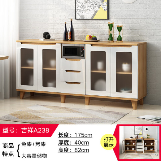Anya sideboard modern minimalist wine cabinet kitchen restaurant cupboard tea wine cabinet storage cabinet solid wood multi-function
