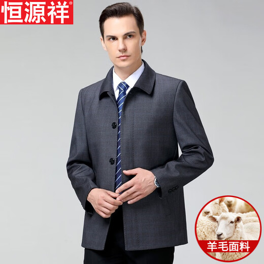 恒源祥羊毛夹克男 2025春秋新款商务休闲翻领男士外套 中老年领导茄克衫 1068灰格【翻领】 3XL 190码【适合180-190斤】
