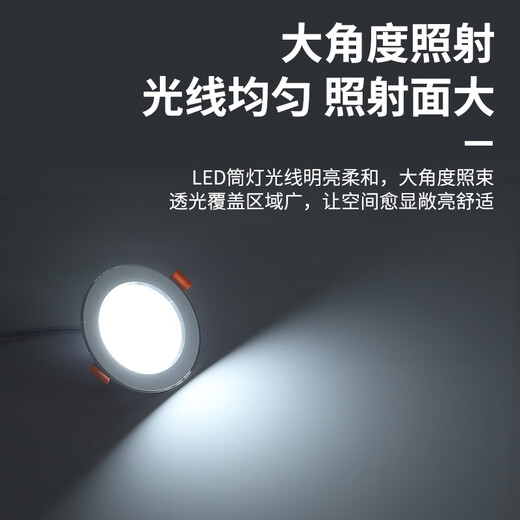 Yilin DC DC sans pilote 12V24V36V ultra-mince monobloc haute luminosité LED downlight pour ascenseurs et camping-cars lumière de trou intégrée DC24V ouverture 10,5-12,5 cm lumière blanche 9W