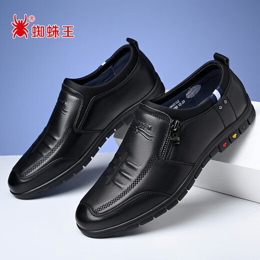 Spider King Men's Shoes Cowhide Season Slip-ons Men's Business Casual Shoes Formal Leather Shoes Men Black 41