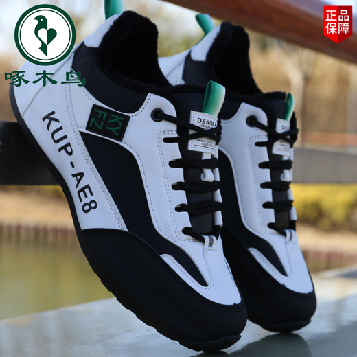 Woodpecker Spring and Autumn Men's Shoes Leather Waterproof Sports Shoes Men's 2025 New High-end Anti-Slip Wear-resistant Moisturizing Shoes All-match Casual Shoes Men's Gray (Flange Cotton Shoes) H-882-1 41