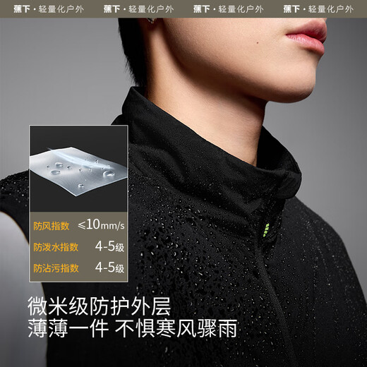蕉下（beneunder）马甲男士秋冬保暖气绒无袖外套户外运动背心轻薄百搭CL97324 漫暮黑 175/96A(L)
