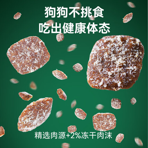 Dog food factory wholesale 40Jin Jin is equal to 0.5kg adult dog puppy food small dog medium and large dog freeze-dried dog food general pet food 20kg stocking load 10kg*2 22 protein whole dog food classic