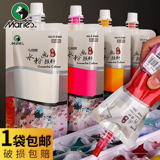 马利P5100袋装水粉画颜料补充袋装挤压式水粉颜料美术生艺考推荐 100ML/1袋 687-熟褐