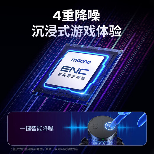 Maono Computer Microphone Game Noise Reduction Microphone Live Recording Wired Radio Microphone USB Mobile Computer Desktop Laptop Online Class K Song Maono DM20 DM20S Pink (Newly Upgraded Independent Noise Reduction)