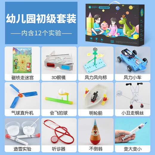 KEPIN Science Experiment Toy Set Primary School Steam Toy Boys and Girls Handmade Technology Children's Day Advanced Wooden Physics Experiment (16 Kits) Gift Box