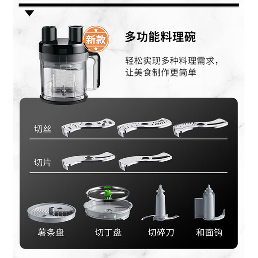 BRAUN cooking machine, multi-functional handheld multi-accessories, egg-beating, vegetable-cutting and food mixer, cooking bar MQ9195XLI
