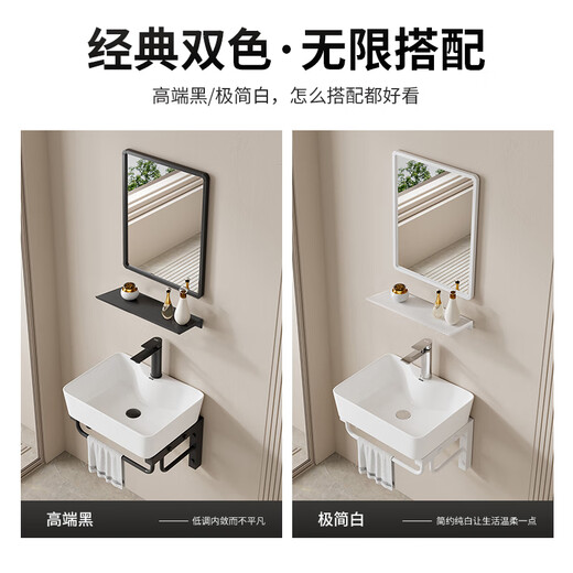 Bobby countertop basin small apartment ceramic wash basin wash basin single basin balcony wall-mounted simple sink mirror bracket 4837 basin + single-layer bracket + faucet set