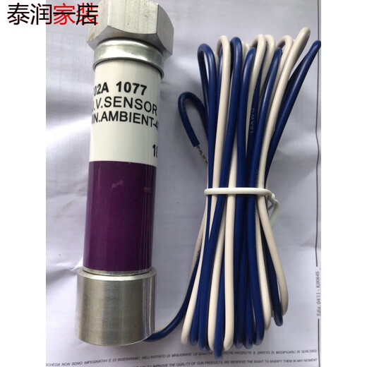
Justice cattle burner accessories C7027A 1049 flame UV probe flame detector flame detector (2 wires (2 wires