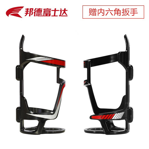 Bond Fujita bicycle water bottle rack mountain bike riding equipment accessories road bike convenient mineral water drink cup holder water cup holder black and red