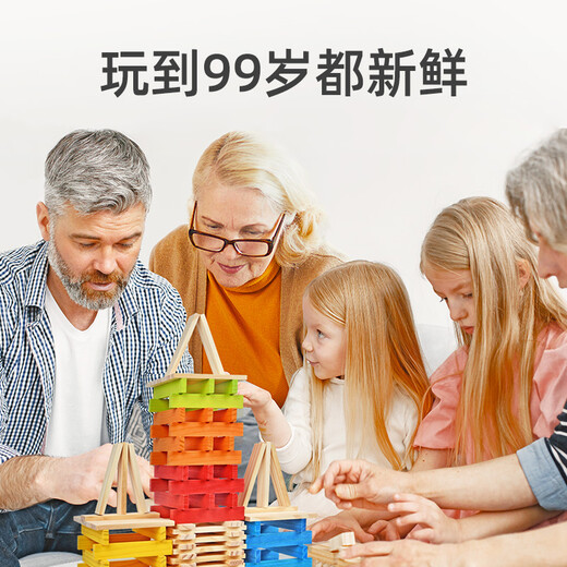 Mideer Building Block Toys für Jungen und Mädchen Geschenke Holz Multifunktional DIY Kreative Architekturspielzeug - Blockfarbe Home Dekoration