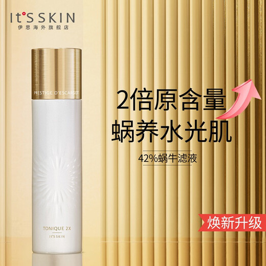It's skin 2X crystal diamond snail toner 140ml skin repair moisturizing moisturizing skin softening water suitable for Chinese Valentine's Day gift