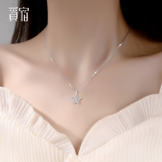 Misu Platinum Wishing Star Pendant for Women PT950 Platinum Dreamnet Hollow Pendant as a Birthday Gift for Girlfriend Wishing Star 1.6-1.8g + with Silver Necklace
