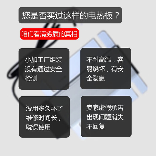 Venus buffet stove electric heating plate insulation stove Buffy stove rectangular octagonal heating plate heating plate rectangular suitable for most dining stoves on the market