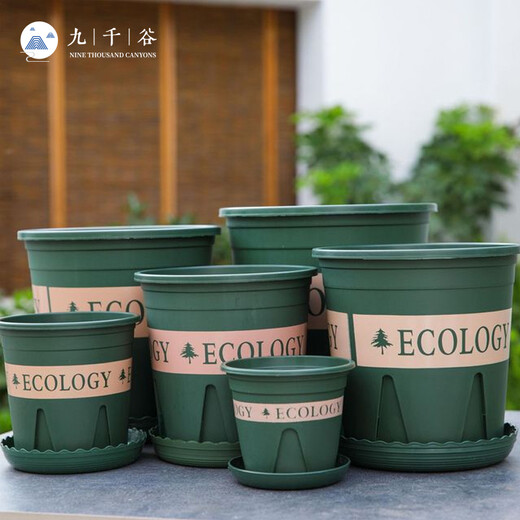 
Jiuqiangu flower pot gallon pot Gardening and planting household plastic flower pot orchid pot with tray 24*24cm3 pack 5082