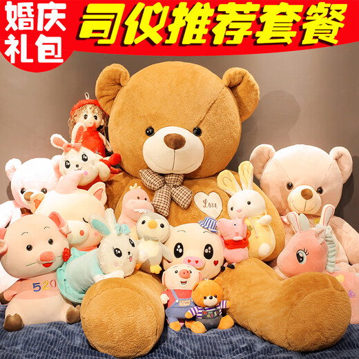 Twisting Pet Garden événement cadeau de mariage Doupée de mariage Doupée de mariage Sprinkler Set Polls Pold Toys Toys Machine Machine Dol Dold Gift Gift Pack [688 Yuan Set] Donnez 1 mètre lapin