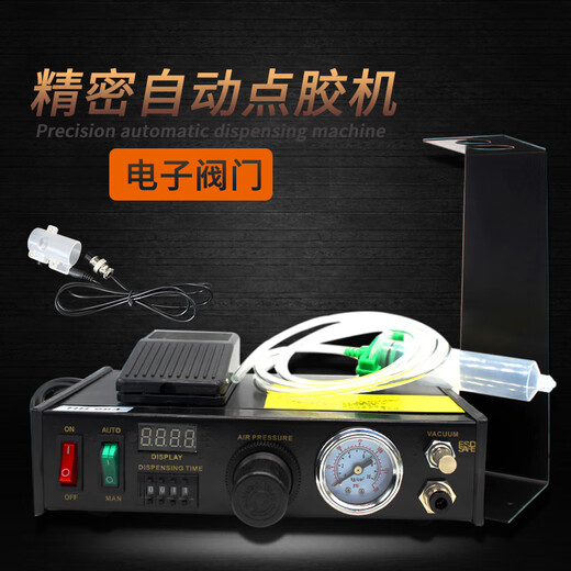 Huabai semi-automatic glue dispensing machine digital display fully automatic glue dripping glue irrigation machine bring back suction function glue dispensing machine AB glue adhesive HB983 semi-automatic digital display glue dispensing machine