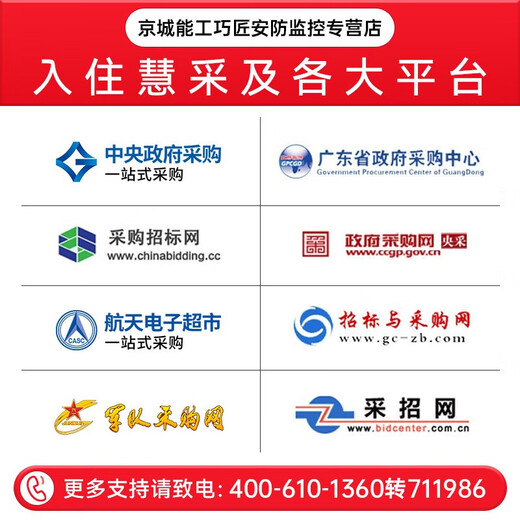 海康威视（HIKVISION）7英寸大屏幕 人脸考勤机门禁一体机办公上班打卡机面部签到别墅学 DS-K1T673MW 官方标配