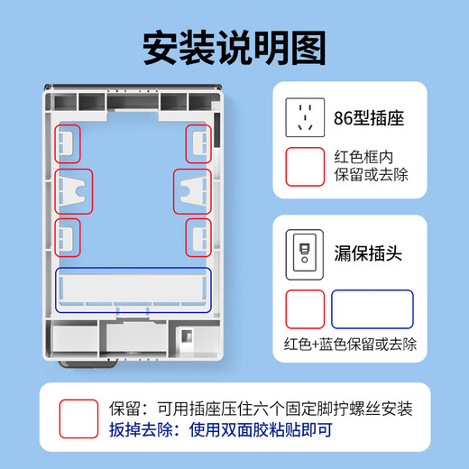 国际电工插座明装防水罩浴室卫生间热水器加长保护盖86型加大防水溅盒 明装-透明粘贴款-适合漏保大插头