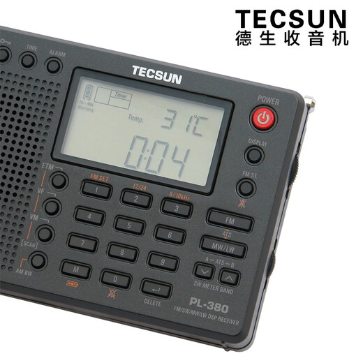 Tecsun pl380 Shanghai College Entrance Examination English Listening Radio for College Students CET-4 and CET-4 Examination Special Full-band Portable Radio for the Elderly Black Standard Configuration Includes Original Headphones + Special Protective Bag + External Soft Antenna