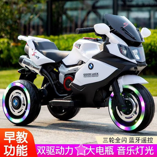 喜靓贝儿童电动摩托车三轮2-8岁小孩玩具车可坐人宝宝充电遥控童车礼物 白色双驱+大电瓶+蓝牙+遥控+皮座