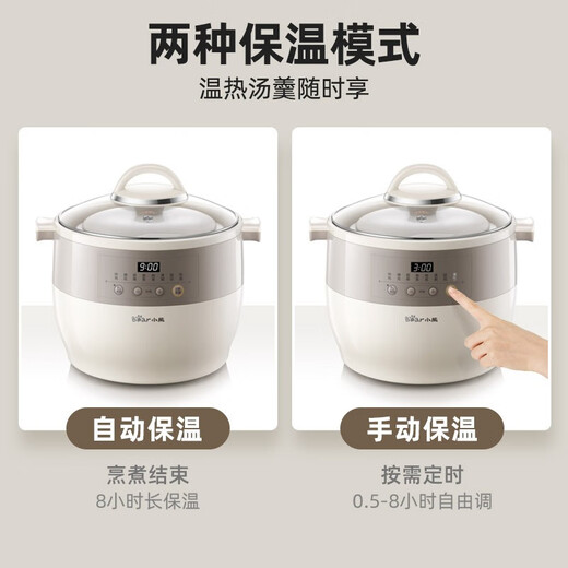 Bear Electric Stew Pot Electric Stew Cup Household Ceramic Pot Waterproof Stew Pot Soup Pot Large Capacity for 3-5 People Large Inner Pot Can Stew One Chicken, Porridge and Health Pot DDZ-B45B2 White Porcelain Electric Stew Pot 6.5L DDZ-B45B2