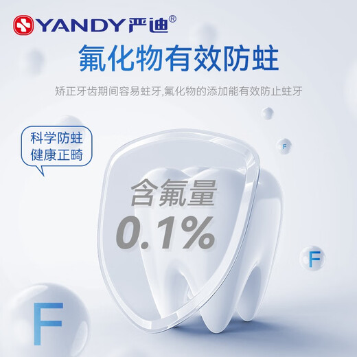 Yandi Fluoride toothpaste, toothpaste, toothpaste, orthodontic brace correction for teeth whitening, toothpaste for young students, 12-18 years old, fluoride toothpaste 110g*5 pieces